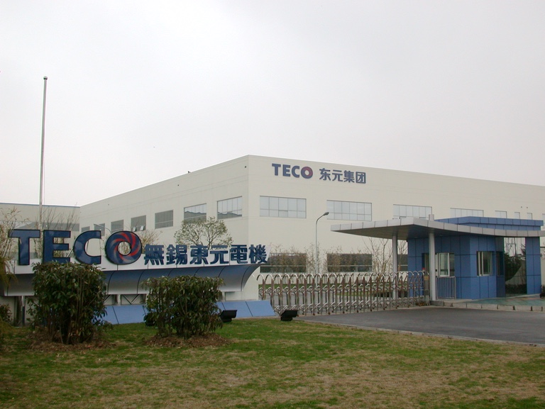TECO無錫東元電機(jī) 1502026023790908.jpg